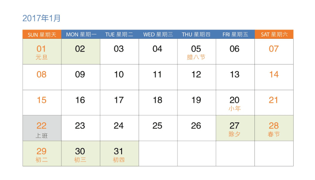 2018MBA全年申請計劃，收藏！