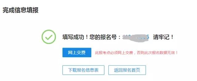 大家好，給大家介紹一下，明天MBA正式報考流程！