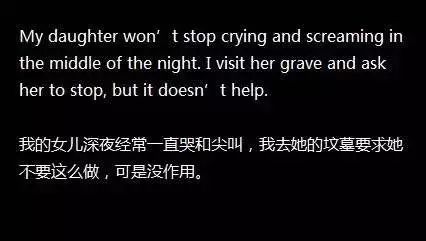 MBA英語(yǔ)素材：萬(wàn)圣節，敢聽(tīng)兩句話(huà)的英語(yǔ)鬼故事嗎？