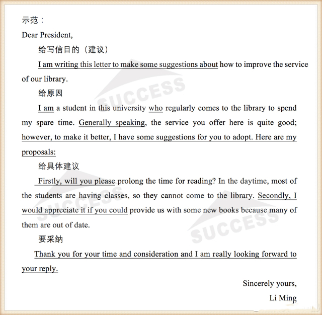 MBA小作文15種書(shū)信必背經(jīng)典范文01