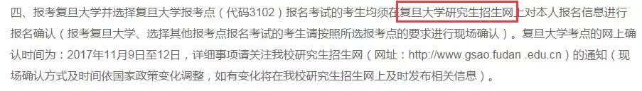 注意！這些考點(diǎn)現場(chǎng)確認方式 變更了！