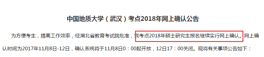 注意！這些考點(diǎn)現場(chǎng)確認方式 變更了！