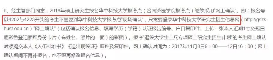 注意！這些考點(diǎn)現場(chǎng)確認方式 變更了！