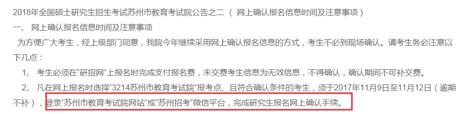 注意！這些考點(diǎn)現場(chǎng)確認方式 變更了！