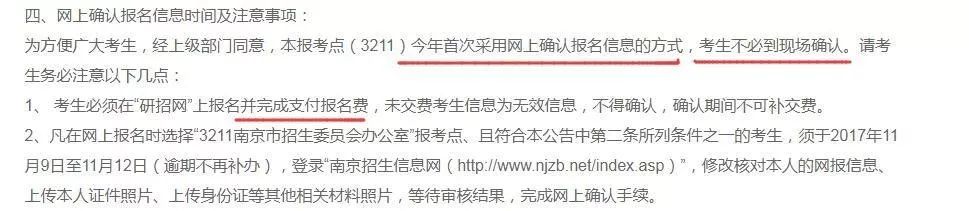 2018年管理類(lèi)MBA聯(lián)考報名最后一天！錯過(guò)再等一年