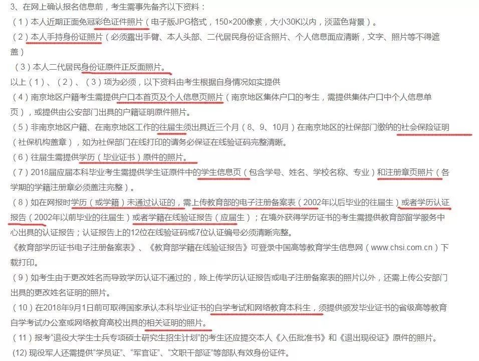 2018年管理類(lèi)MBA聯(lián)考報名最后一天！錯過(guò)再等一年