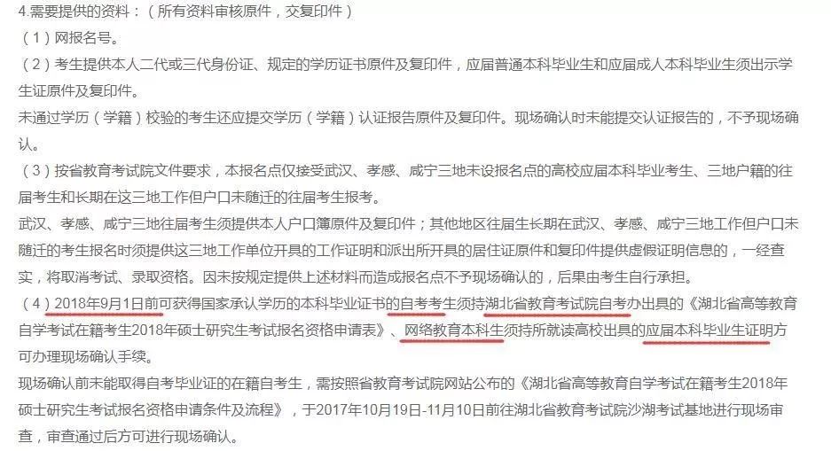 2018年管理類(lèi)MBA聯(lián)考報名最后一天！錯過(guò)再等一年