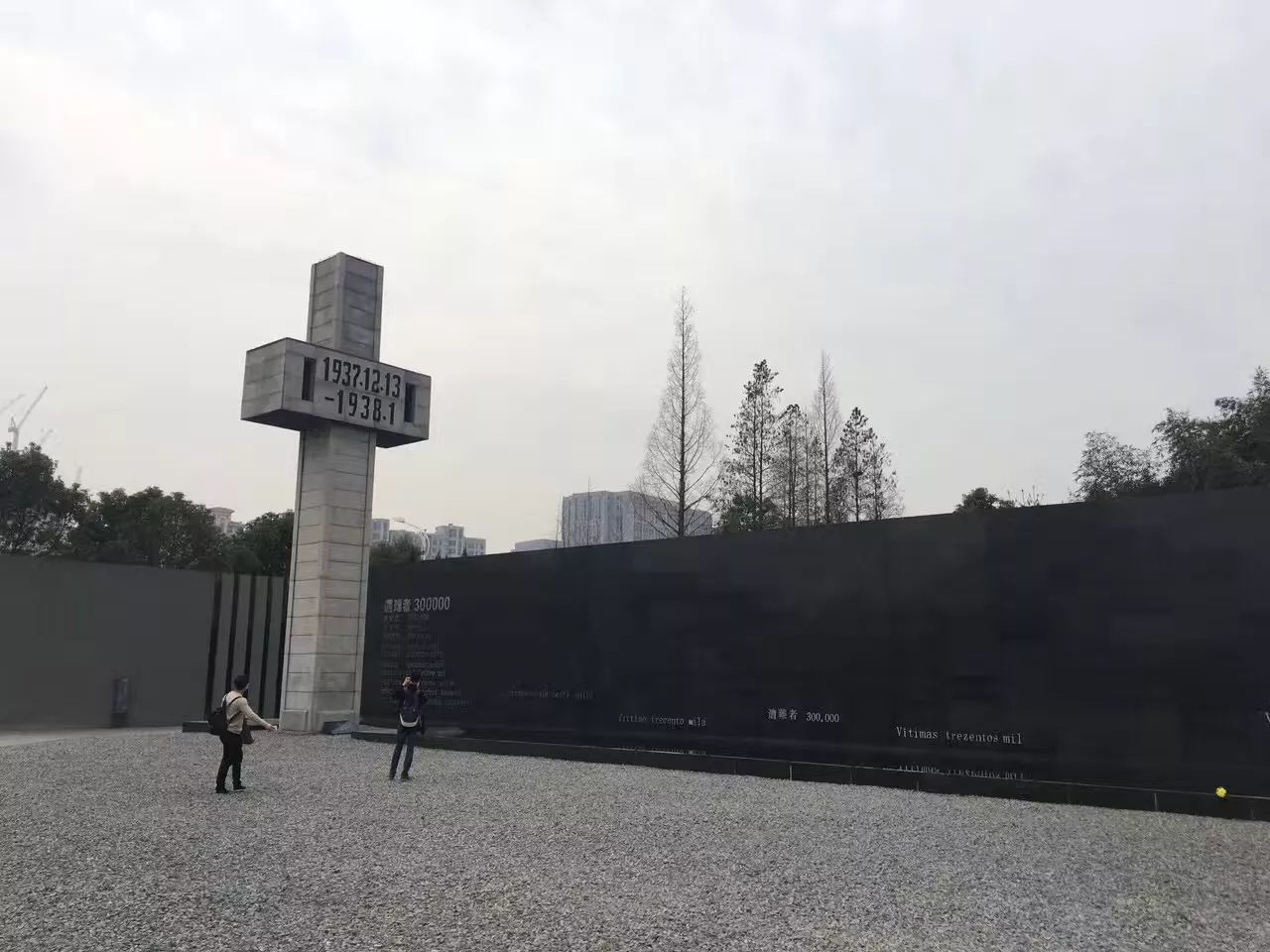 MBA英語(yǔ)素材：南京大屠殺，如何用英文向外國友人介紹這一事實(shí)