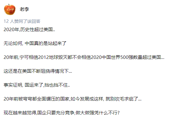 世界500強、中國最佳CEO排行雙榜齊出，考研er更心儀哪個(gè)公司？