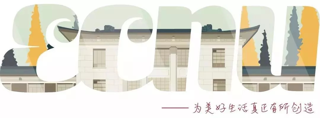 2021年MPA招生預審：【權威發(fā)布】關(guān)于2021年華東師范大學(xué)MPA招生預審申請的通知