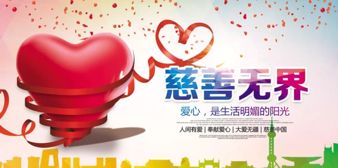 2021年MPA招生簡(jiǎn)章：清華大學(xué)2021年MPA雙證-公益慈善與社會(huì )治理方向招生通知