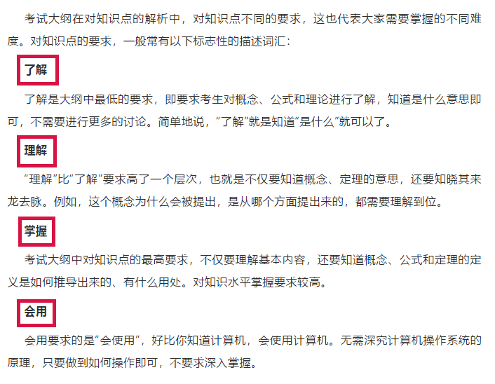 21考研大綱怎么變動？必須得知道！社科賽斯《2021考研大綱解析峰會》就等你來