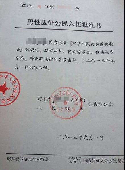 2021考研網(wǎng)報信息：太原科技大學(xué)報考點(diǎn)2021年全國碩士研究生招生考試網(wǎng)上確認公告