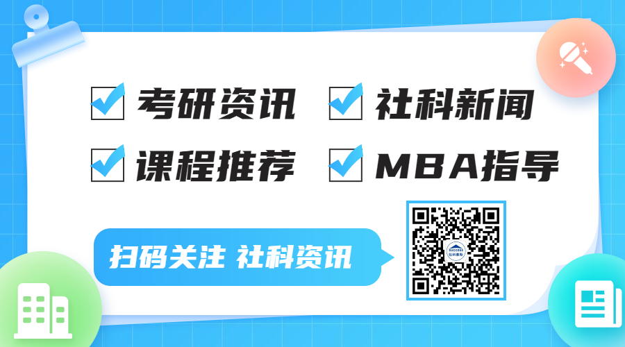 2021考研擬錄取名單:西安電子科技大學(xué)2021年非全日制MBA一志愿考生復試結果公示