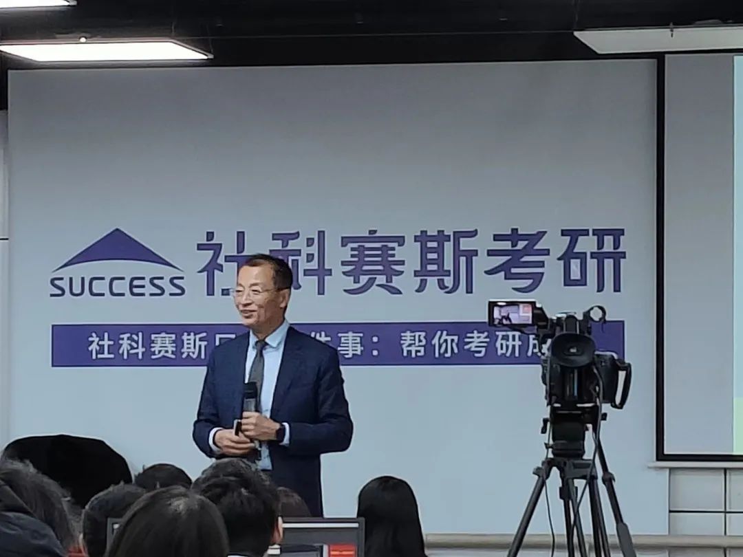 職場(chǎng)致勝之道與領(lǐng)導力提升——社科賽斯甄誠董事長(cháng)專(zhuān)場(chǎng)講座圓滿(mǎn)收官！
