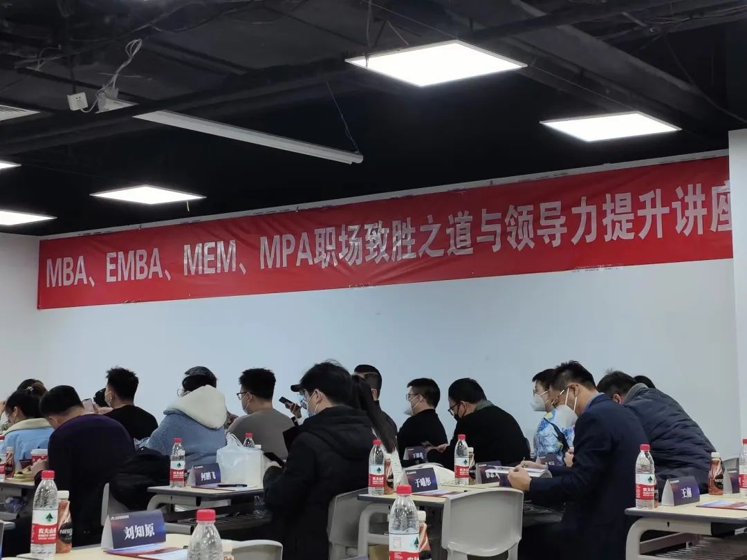 職場(chǎng)致勝之道與領(lǐng)導力提升——社科賽斯甄誠董事長(cháng)專(zhuān)場(chǎng)講座圓滿(mǎn)收官！  社科賽斯考研 社科賽斯 職場(chǎng)致勝之道 領(lǐng)導力提升  社科賽斯考研  洞悉職場(chǎng)規律，活出精彩人生。2023年1月8日下午，社科賽斯董事長(cháng)甄誠先生以《職場(chǎng)致勝之道與領(lǐng)導力提升》發(fā)表精彩講座。  ▼董事長(cháng)甄誠先生  人物簡(jiǎn)介：北大光華02級MBA，社科賽斯創(chuàng  )始人，多所院校面試考官、企業(yè)家導師、客座教授，曾在北京大學(xué)國家發(fā)展研究院、北大醫學(xué)部、中國科學(xué)院大學(xué)管理學(xué)院、中國政法大學(xué)商學(xué)院、天津大學(xué)管理學(xué)院、北京交通大學(xué)管理學(xué)院、中央財經(jīng)大學(xué)商學(xué)院、華東理工大學(xué)商學(xué)院、北京師范大學(xué)經(jīng)管學(xué)院，華南理工大學(xué)管理學(xué)院、暨南大學(xué)商學(xué)院等院校講授職業(yè)發(fā)展。  講座圍繞“MBA對未來(lái)職業(yè)發(fā)展的回報”、“職場(chǎng)成長(cháng)”、“”“領(lǐng)導力提升”等內容，甄總結合自身多年MBA面試指導經(jīng)驗，深入淺出，針對痛點(diǎn)問(wèn)題進(jìn)行案例講解，助力同學(xué)們的未來(lái)職業(yè)發(fā)展之路！  現場(chǎng)同學(xué)針對講座內容，職業(yè)困惑等問(wèn)題積極發(fā)言，活動(dòng)氣氛熱烈融洽。甄總風(fēng)趣幽默的分享，使得在場(chǎng)掌聲不斷。  職場(chǎng)圣經(jīng)  “你的勞動(dòng)報酬不是和勞動(dòng)強度成正比，而是和你的勞動(dòng)不可替代性成正比!”甄總表示，真正決定個(gè)人社會(huì )階層的，是精力分配結構，并進(jìn)行了案例分析。  甄總指出，MBA同學(xué)需要明確攻讀MBA的目的:實(shí)現職業(yè)上的跨界升級、培育前瞻視野、培養思考問(wèn)題的方法和解決問(wèn)題的能力。隨后就如何交朋友、拓人脈、選導師等事項進(jìn)行了心得分享。  強者的必備條件  1、拒絕隨意2、拒絕任性3、拒絕慵懶4、拒絕冷漠5、每日精進(jìn)6、敬畏目標  如何選導師  在甄總看來(lái)，選導師是困擾每個(gè)學(xué)子的問(wèn)題。甄總認為，選導師，一定要注意:1、職位不一定高，但有人情味;2、資源豐富;3、研究方向與你擅長(cháng)領(lǐng)域關(guān)聯(lián)等。  職業(yè)導師能幫你提前看清未來(lái)五到十年的路，使你少走彎路，是更高效的捷徑?！澳闶钦l(shuí)不重要，重要的是你和誰(shuí)交往，格局比情商和智商更重要?！? 學(xué)習的三個(gè)層次  甄總認為，學(xué)習分為三個(gè)層次∶1、學(xué)習知識;2、學(xué)習思考問(wèn)題的方法、解決問(wèn)題的工具;3、學(xué)習理念。并通過(guò)具體事例，向大家指出，只有進(jìn)行取舍，把主流的做到極致,才是明智的做法。  MBA課程量大，但每個(gè)人精力有限，只有做好取舍，對課程做好減法和加法，把自己打造為“T