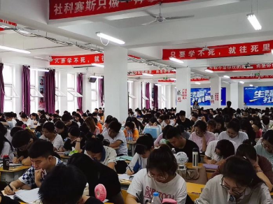 面向新起點(diǎn)！社科賽斯持續布局考研教育培訓，三大產(chǎn)品體系發(fā)布！