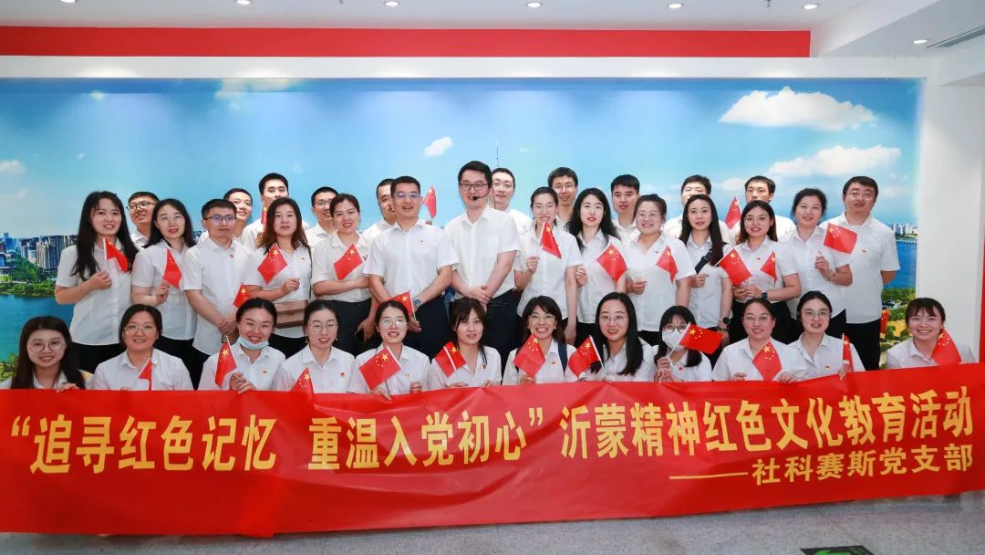 追尋紅色記憶，重溫入黨初心 