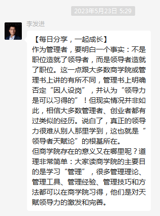 做考研輔導21年，第一次被學(xué)員說(shuō)“好傻”！