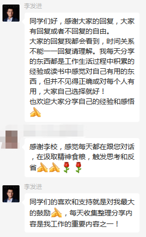 做考研輔導21年，第一次被學(xué)員說(shuō)“好傻”！