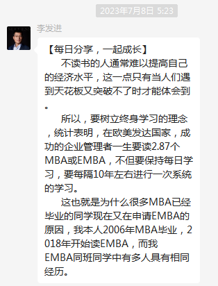做考研輔導21年，第一次被學(xué)員說(shuō)“好傻”！