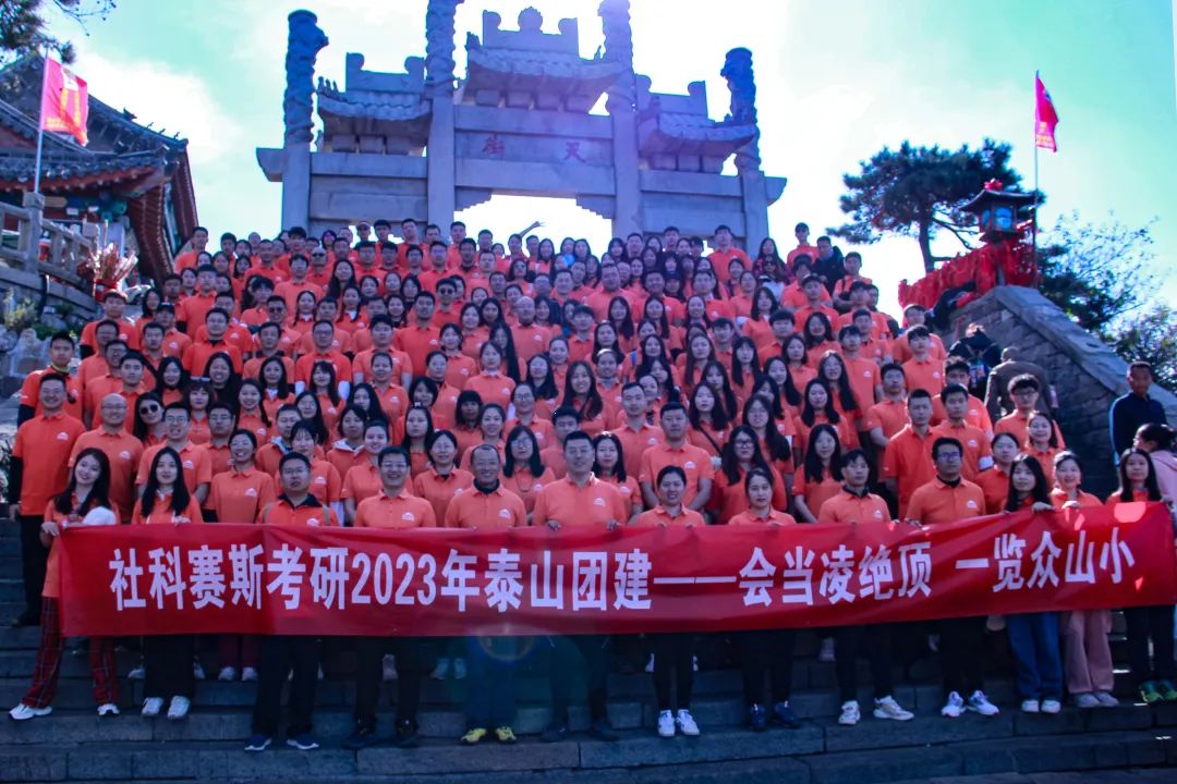 我們一起，頂峰相見(jiàn) 