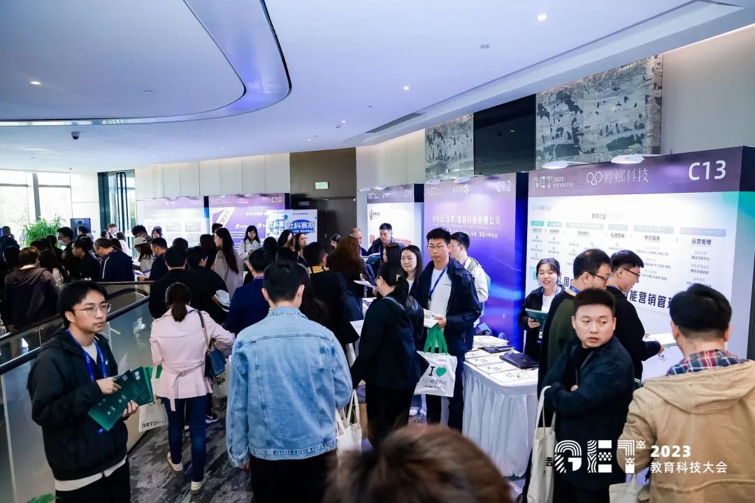 活力更始，共話(huà)未來(lái)！社科賽斯考研總裁李發(fā)進(jìn)出席2023GET教育科技大會(huì )！