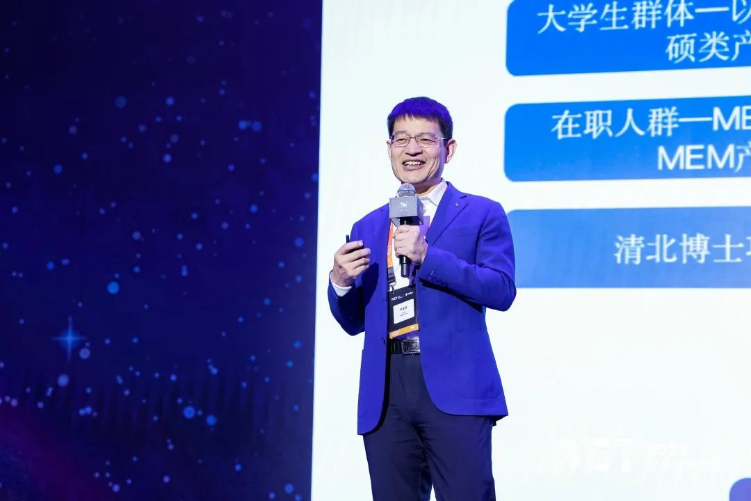 活力更始，共話(huà)未來(lái)！社科賽斯考研總裁李發(fā)進(jìn)出席2023GET教育科技大會(huì )！