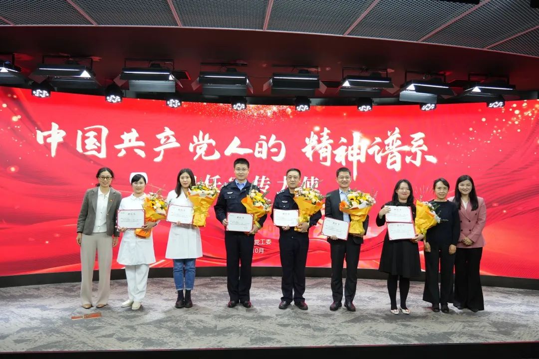 祝賀！社科賽斯黨支部書(shū)記李發(fā)進(jìn)被授予“改革開(kāi)放精神”宣傳大使！