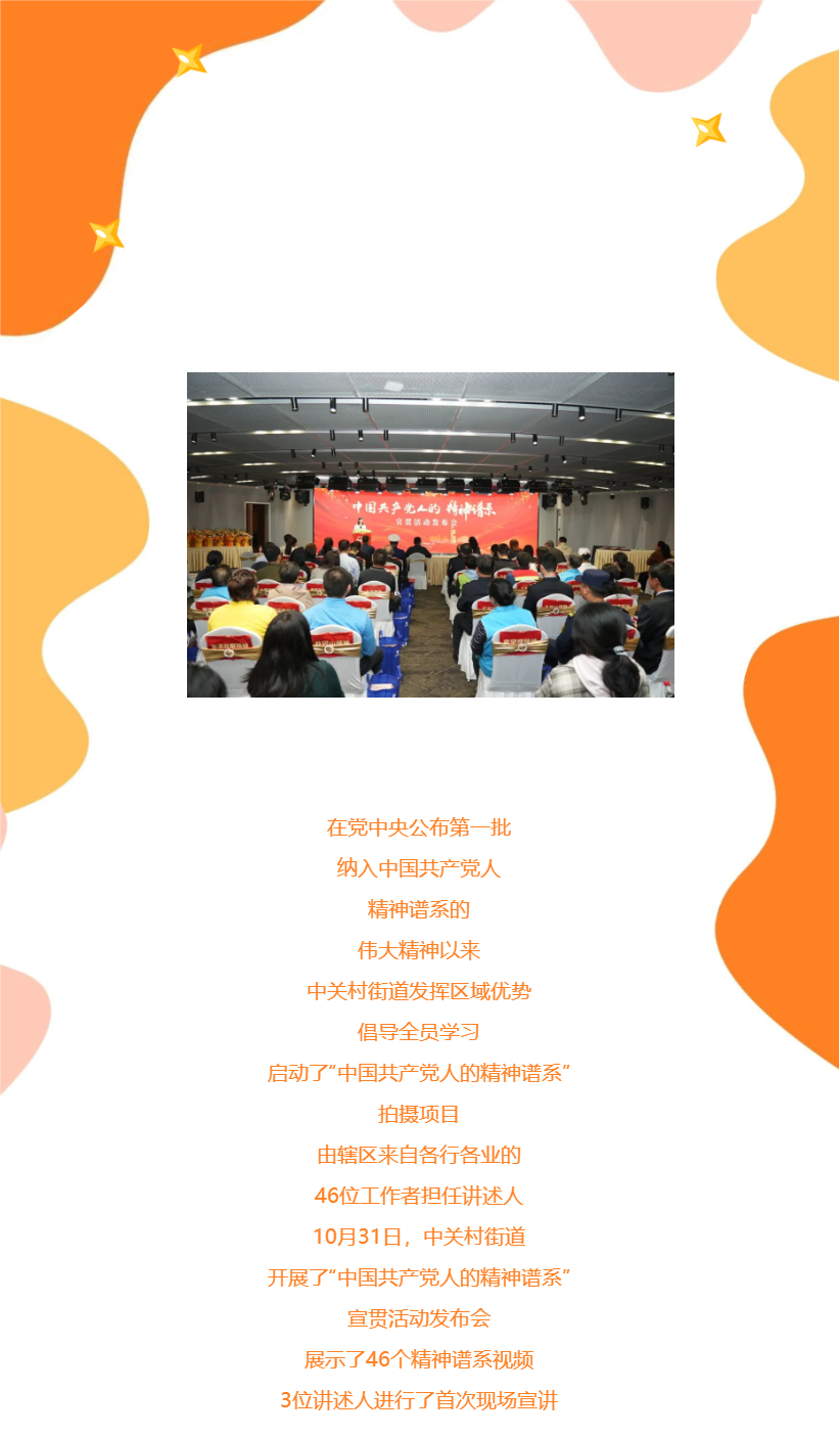 祝賀！社科賽斯黨支部書(shū)記李發(fā)進(jìn)被授予“改革開(kāi)放精神”宣傳大使！